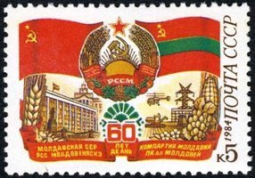 60th Anniversary of Moldavian Soviet Socialist Republic (esimerkkikuva)