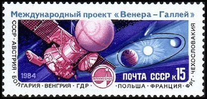 International Venus-Halleys Comet Project (sample image)