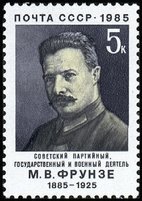 Mikhail Vasilievich Frunze (1885-1925), party leader (esimerkkikuva)