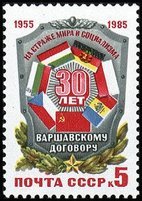 30th Anniversary of Warsaw Pact Organization (esimerkkikuva)