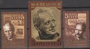 Portraits and book covers - Portrait of M.A. Sholokhov and his books (sample image)