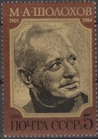 Portraits and book covers - Mikhail Aleksandrovich Sholokhov (esimerkkikuva)