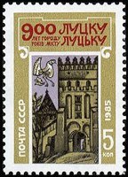 900th Anniversary of Lutsk, Ukraina (esimerkkikuva)