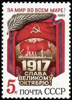 68th Anniversary of October Revolution (esimerkkikuva)