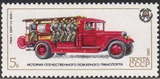 History of Fire Engines - 5k Pmz-1 (zis-11) 1933 (sample image)