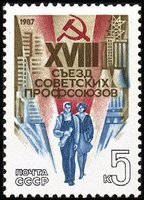 18th Soviet Trade Unions Congress (esimerkkikuva)