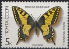 Butterflies - 5k Papilio machaon (esimerkkikuva)