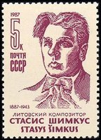 Stasis Shimkus (1887-1943), composer (esimerkkikuva)