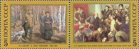 117th Birth Anniversary of Lenin Paintings (2) (esimerkkikuva)