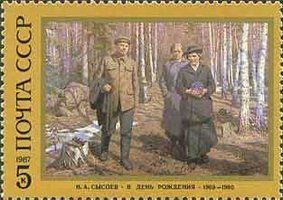 117th Birth Anniversary of Lenin Painting (esimerkkikuva)