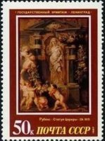European Art in Hermitage Museum - 50k Ceres (esimerkkikuva)