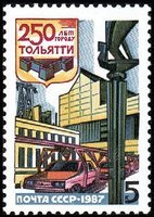 250th Anniversary of Toliatti city (esimerkkikuva)