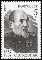 Sidor A. Kovpak (1887-1967), Vice-Chairman of the Ukranian SSR (esimerkkikuva)