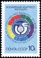 World Womens Congress (esimerkkikuva)