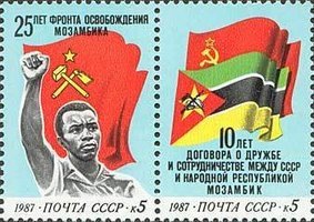Mozambique-USSR Peace Treaty 10th anniv. (pair) (esimerkkikuva)