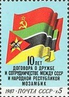Mozambique-USSR Peace Treaty 10th anniv. 2/2 (esimerkkikuva)