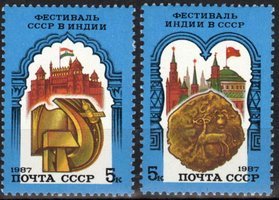 Soviet-Indian Festival (2) (esimerkkikuva)