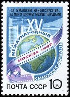 15th International Film Festival (esimerkkikuva)