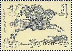 History of Postal Service - 4k 14th-16th Century Postrider (esimerkkikuva)
