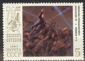 Paintings by Russian artists - Long Live the Socialist Revolution (esimerkkikuva)