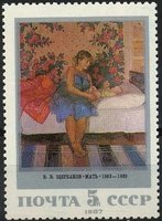 Paintings by Soviet artists - 5k Mother (esimerkkikuva)