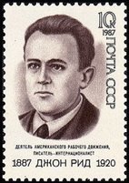 John Reed (1887- 1920), American Journalist (esimerkkikuva)