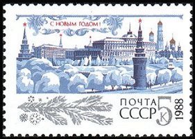New Year 1988 Kreml (esimerkkikuva)