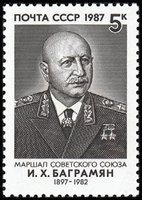 Ivan Khristoforovich Bagramyan (1897-1982), Marshal (esimerkkikuva)