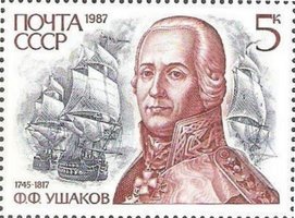 Russian Naval Commanders and War Ships - 5k, Fedor Fedorovich Ushakov (esimerkkikuva)