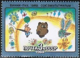 Animated Soviet Cartoons - 3k Winnie-thea.Pooh (esimerkkikuva)