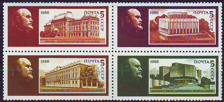 Portrait of Lenin and buildings (block of 4) (esimerkkikuva)