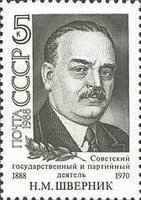 Nikolai Mikhailovich Shvernik (1888-1970), politician (esimerkkikuva)