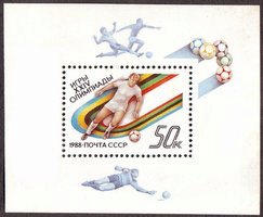 1988 Summer Olympics, Seoul - Souvenir Sheet (esimerkkikuva)