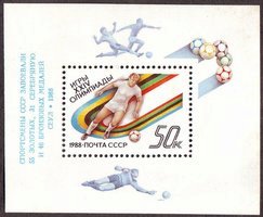 1988 Summer Olympics, Seoul - Souvenir Sheet overprint (esimerkkikuva)