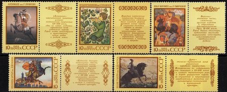 Epic Poems of Nations of USSR (5) with labels (esimerkkikuva)