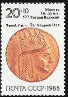 Armenian History -20k (esimerkkikuva)
