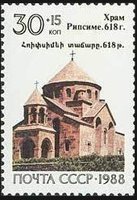 Armenian History -30k (esimerkkikuva)