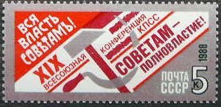 19th Communist Party Congress 1/3 (red) (esimerkkikuva)