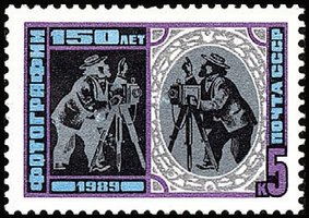 Photography, 150th Anniv. (esimerkkikuva)