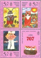 Childrens drawings (block of 4) (esimerkkikuva)