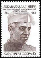 Jawaharlal Nehru (1889-1964), 1st prime minister of India (esimerkkikuva)