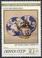 Artworks - 30+15k Popov porcelain coffee pot and plates (esimerkkikuva)