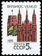 Capitals of the Republics definitives - Vilnius (esimerkkikuva)