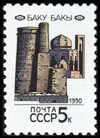 Capitals of the Republics definitives - Baku (esimerkkikuva)