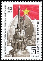 Vietnamese Communist Party, 60th anniv. (esimerkkikuva)