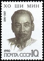 Ho Chi Minh (1890-1969), Vietnamese Communist revolutionary leader (esimerkkikuva)