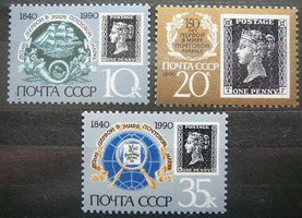 Stamp World London 20k I (TF) (esimerkkikuva)