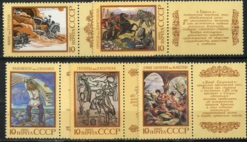 Folklore and Legends (5) incl labels (esimerkkikuva)