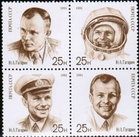 30th Anniversary of First Man in Space (Block of 4) (esimerkkikuva)