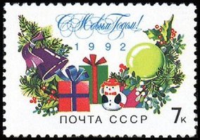 New Year 1992 (esimerkkikuva)
